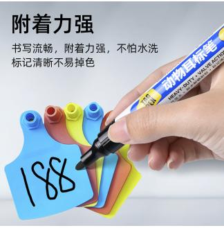 动物耳标记号1+1卡...