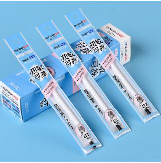 热敏可擦0.5ST头RS09按动中性替芯
