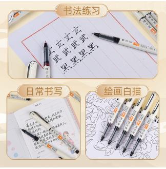 雅字笔软头极细直液式秀丽笔