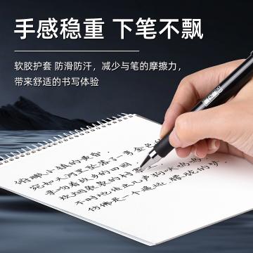 重力量重杆0.5子弹RS09拔帽中性笔