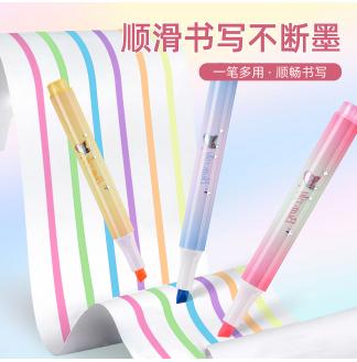 香味荧光色6色套装宽...