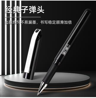 重力量重杆0.5子弹RS09拔帽中性笔