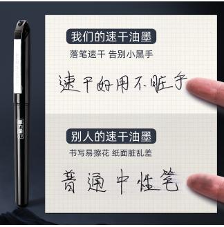 重力量重杆0.5子弹RS09拔帽中性笔