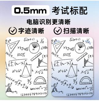 渐变双色杆CS0.5...
