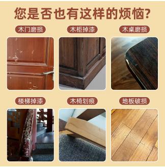 木纹补漆笔划痕修复双头记号笔