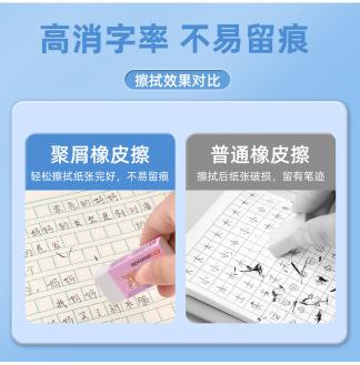 聚屑不留痕擦干净动物...