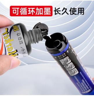 油性5mm圆头大笔划...