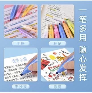 双头闪光可擦5mm大...