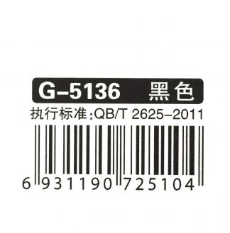 考试必备20支装0.5全针管RS06系列中性芯