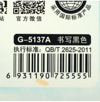 梦想天空20支装0.38全针管RS06系列中性芯