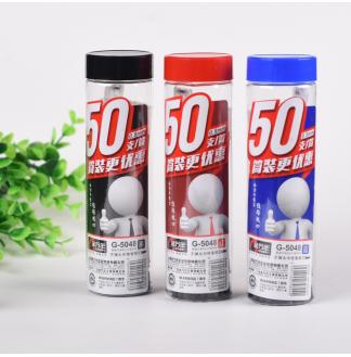 圆筒50支装0.5子弹头RS07系列中性芯