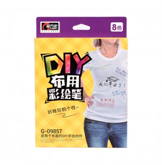 布用彩绘笔单头8色套装记号笔(G-0985T)
