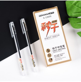 秒干细杆0.5全针管配RS06芯拔帽中性笔(G-12650)