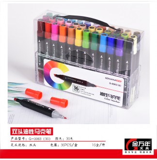 手绘美术设计双头36色套装马克笔(G-0983(36))