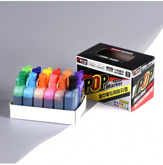 POP唛克笔专用补充液12色套装记号笔墨水