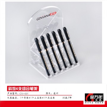 斜放6支组合笔架(CX-001)