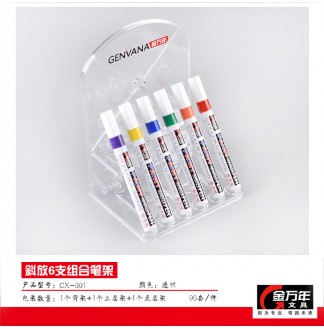 斜放6支组合笔架(CX-001)