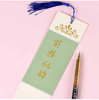 金色大楷可加墨水软头书法秀丽笔