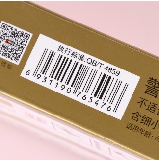 金色大楷可加墨水软头书法秀丽笔