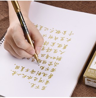 金色大楷可加墨水软头书法秀丽笔