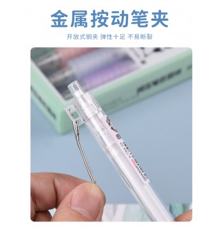 G-1354（新）