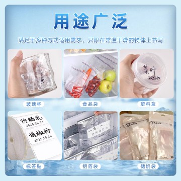 耐低温冷冻包装标识小双头记号笔