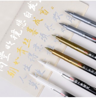 金色/银色/白色大楷可加墨水软头书法秀丽笔