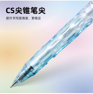 渐变双色杆CS0.5配RS09按动中性笔